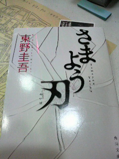 �W���o�C�g��